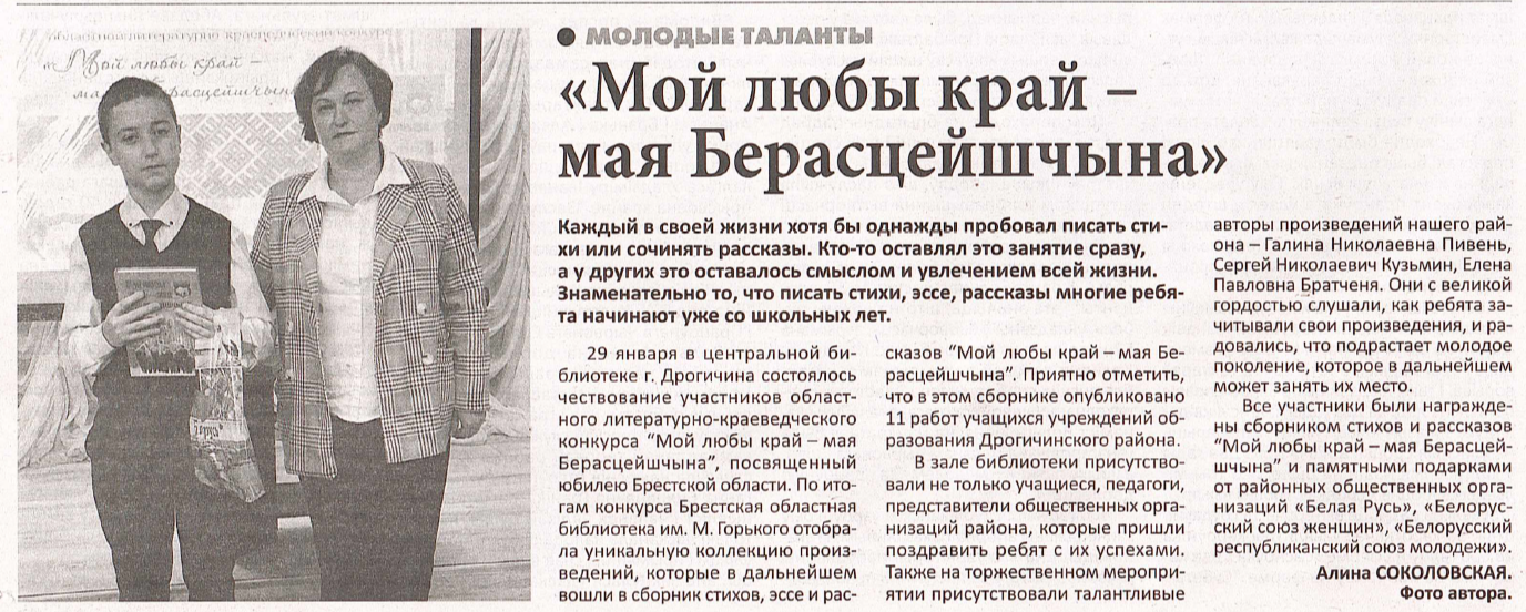 О нас в средствах массовой информации
