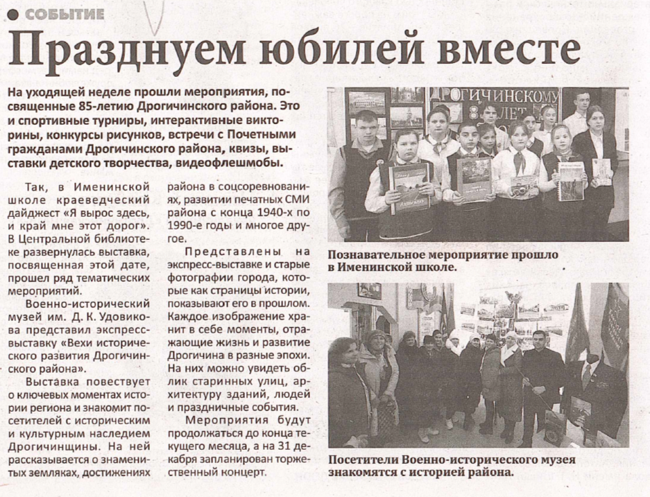О нас в средствах массовой информации