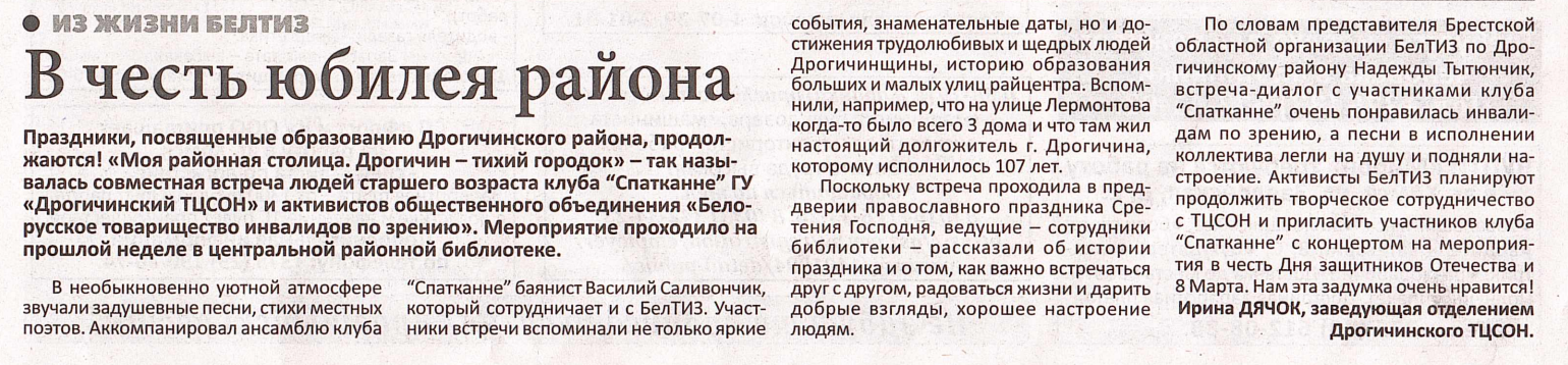 О нас в средствах массовой информации