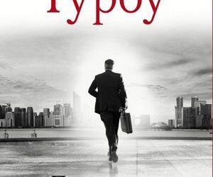 Презумпция невиновности