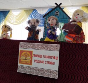 Вусны часопіс «Роднай мовы гук чароўны»