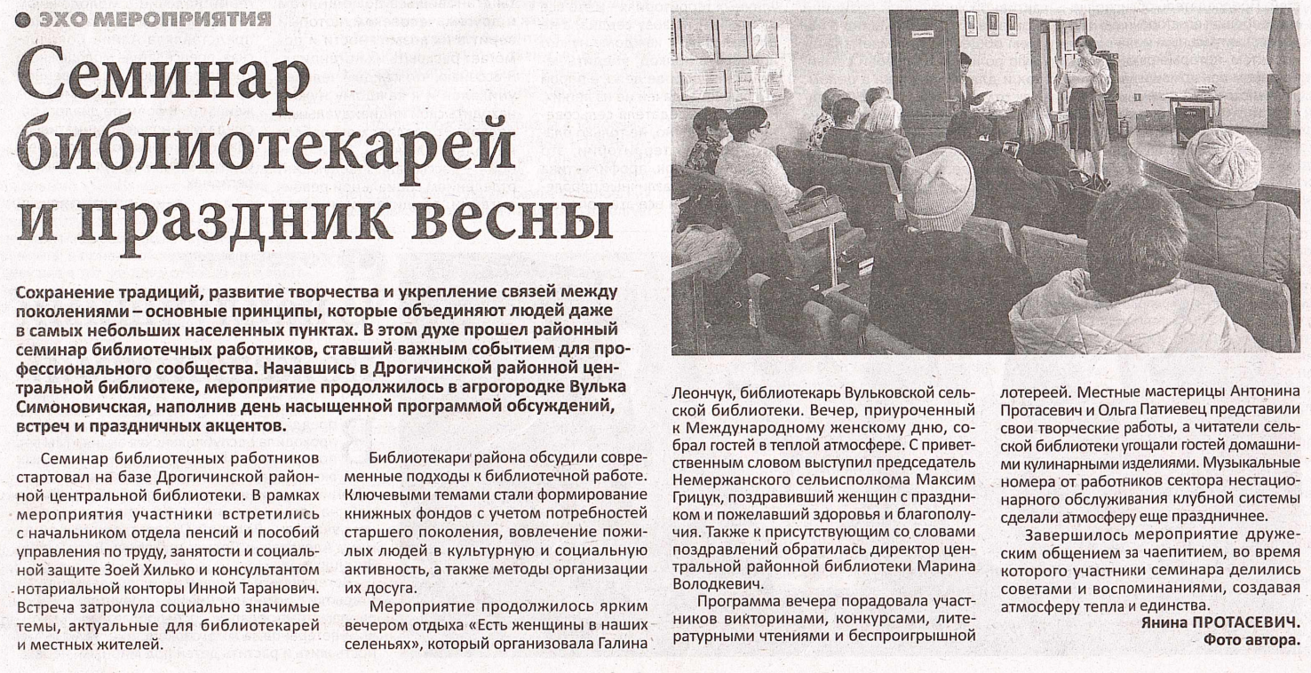 О нас в средствах массовой информации