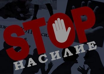 Профилактическая беседа «Жестокость и насилие: как им противостоять»