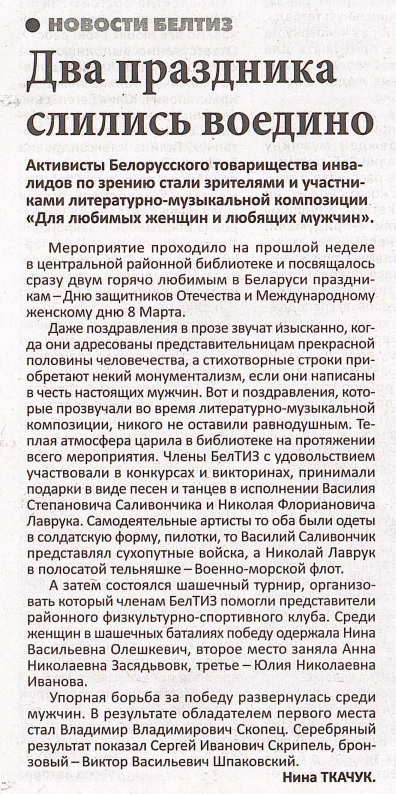 О нас в средствах массовой информации