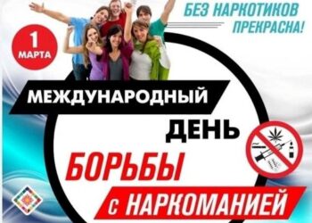 Час открытого разговора «Жизнь без наркотиков – лучшая жизнь!»