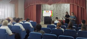 Час правовых знаний «Конституция Республики Беларусь – Основной Закон государства»