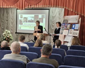 Краязнаўчая канферэнцыя «Клімчук Фёдар Данілавіч — гонар роднага краю»