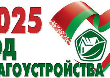Диалоговая площадка «Благоустройство страны – между прошлым и настоящим»