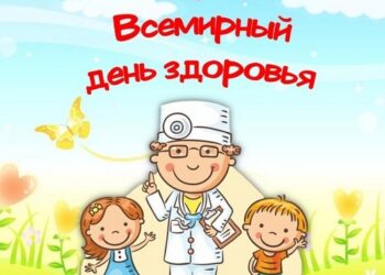Час полезных советов «Твоё здоровье – твоё богатство»