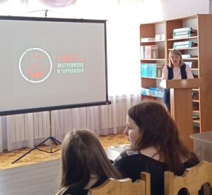 Просмотр и обсуждение фильма-расследования «Дети на прицеле: завербованные врагом»
