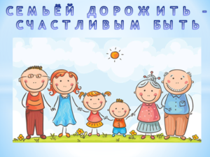 Детско-юношеский сектор
