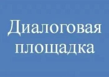 Диалоговая площадка «В сердцах и книгах память о войне» и презентация книги «Забвения не будет: брестские сестры Хатыни»