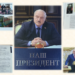 Презентация книги «Наш Президент»