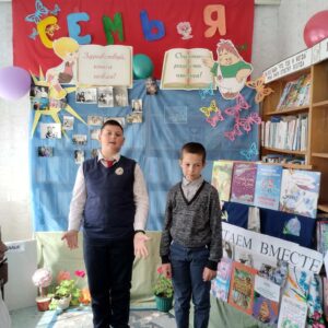 Литературная игра «Почитаем вместе»