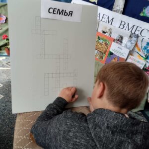 Литературная игра «Почитаем вместе»