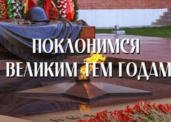 Праздничное мероприятие  «Поклонимся Великим тем годам»