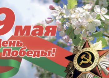 Литературно-музыкальная композиция «Не уйдёт из памяти война»