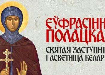 Духовная беседа «Небесная покровительница отечества»