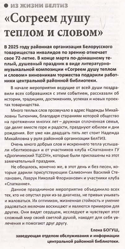 О нас в средствах массовой информации