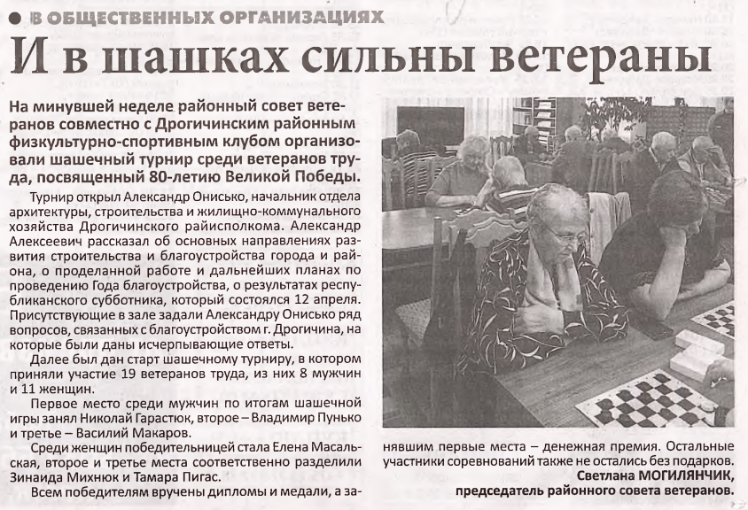 О нас в средствах массовой информации
