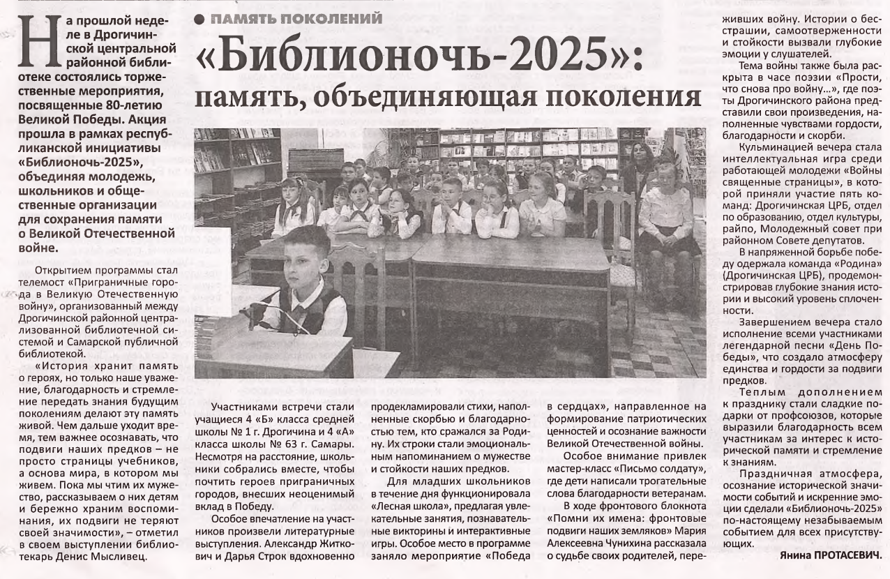 О нас в средствах массовой информации