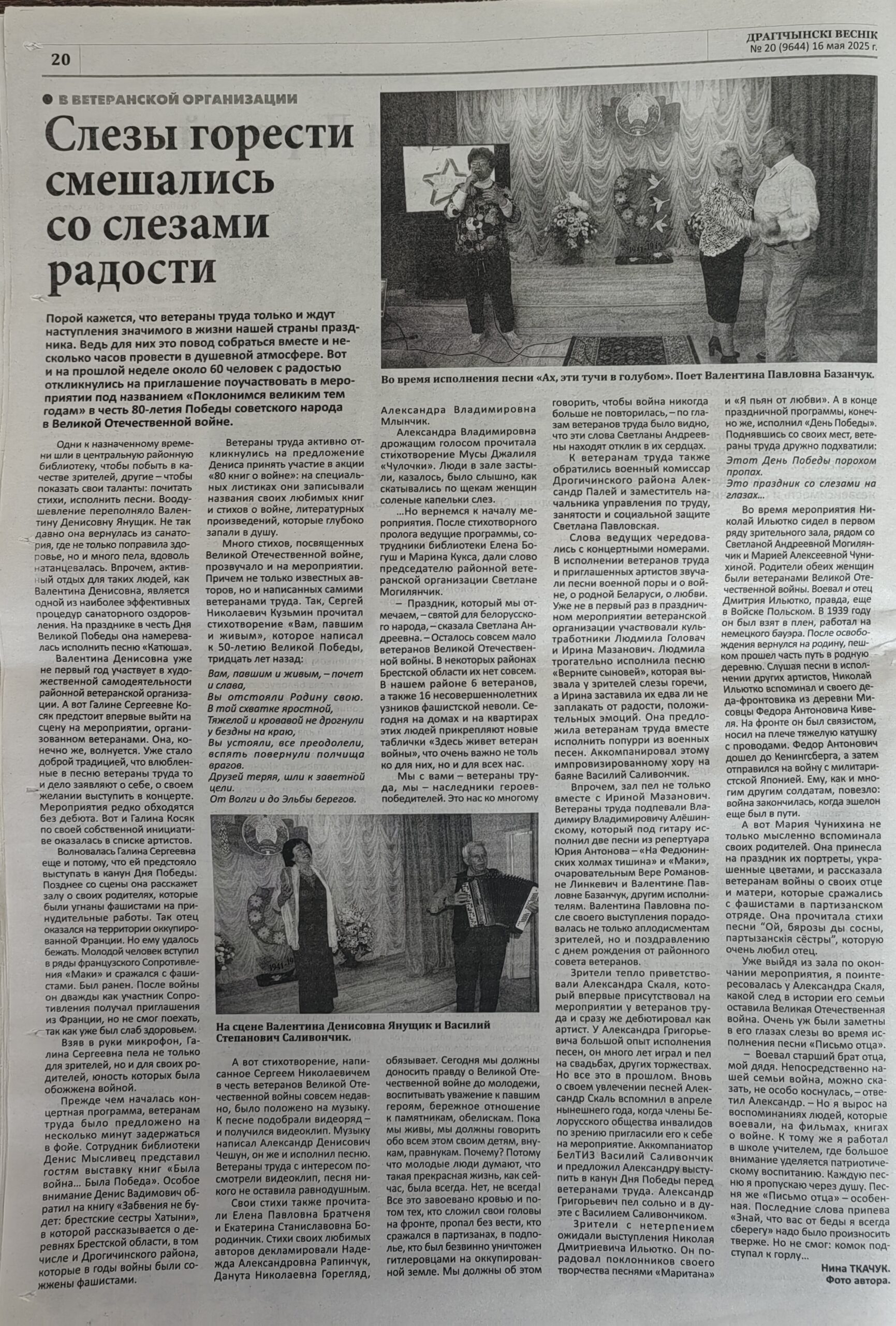 О нас в средствах массовой информации
