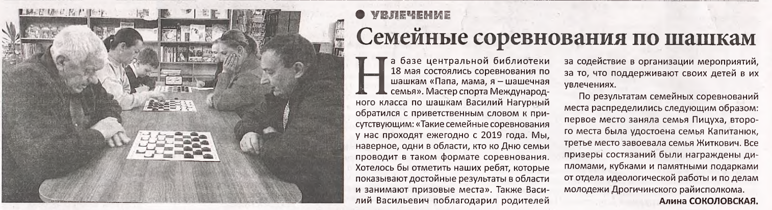О нас в средствах массовой информации
