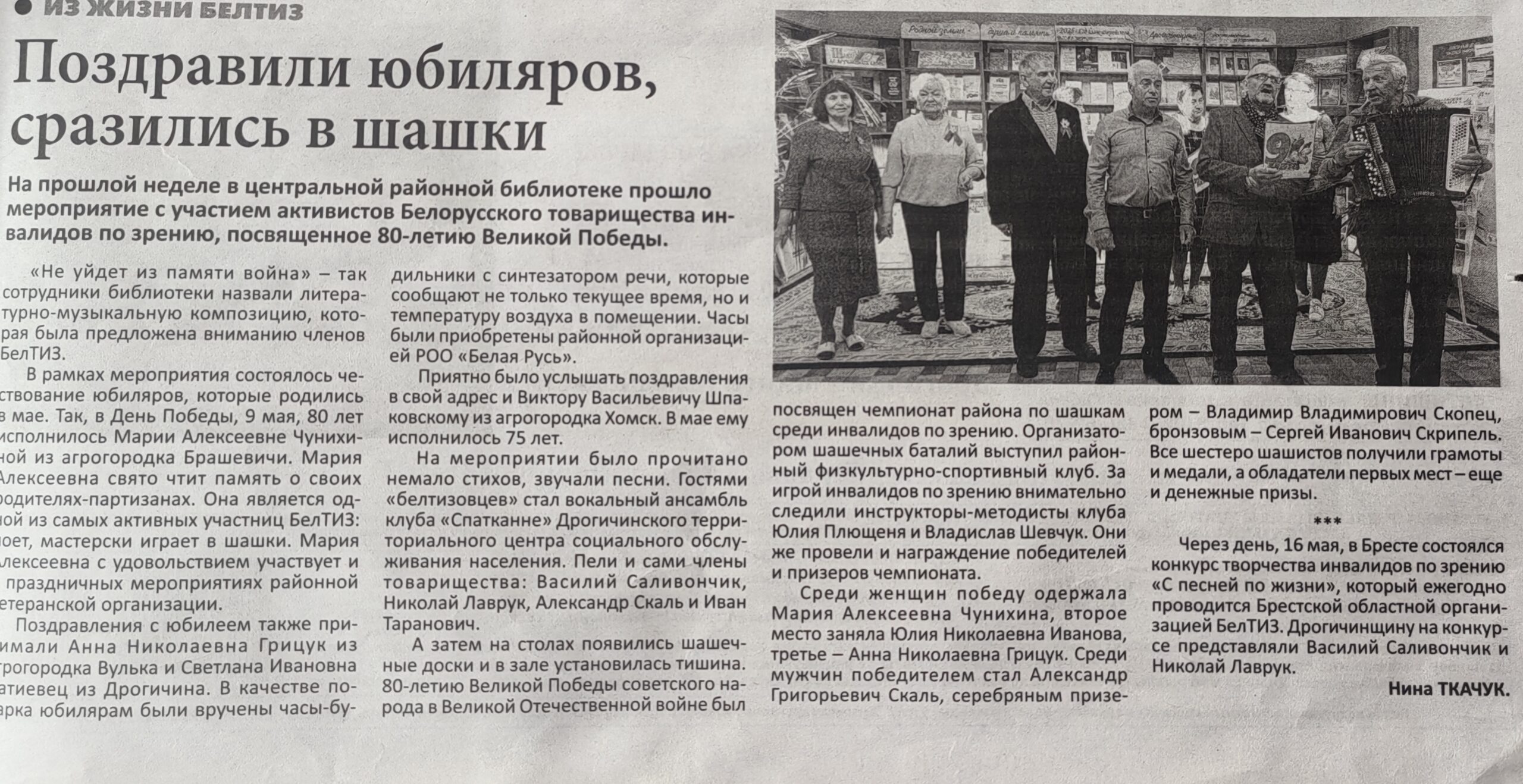 О нас в средствах массовой информации