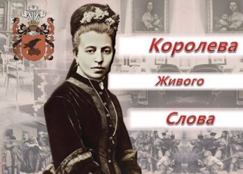 Литературная гостиная «Королева живого слова»