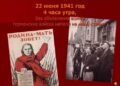 Литературно-музыкальная композиция «Нам 41-й не забыть, нам 45-й вечно славить!»