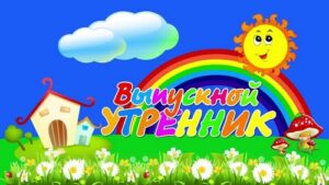 Главная Главная