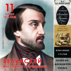 Главная