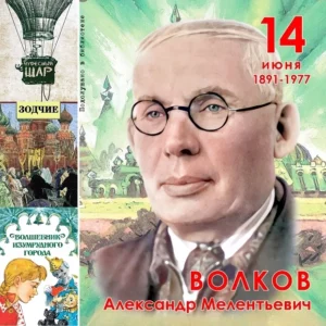 Главная