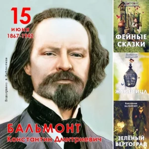 Главная