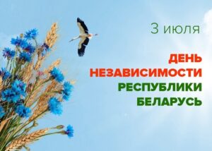 Детско-юношеский сектор