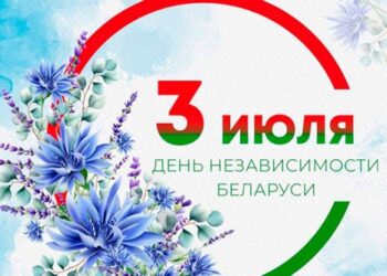 Литературно-музыкальная композиция «Маей сілы крыніца – родны край Беларусь»