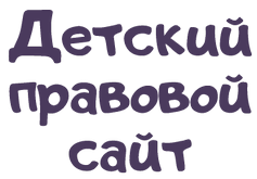 Главная