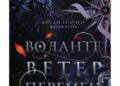 Литературный этюд «Муза серебряного века: Марина Цветаева» Главная