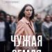 Главная