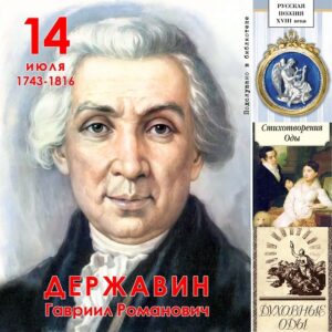 Главная