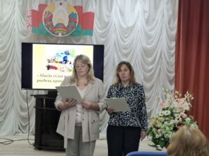 Литературно-музыкальная композиция «Маей сілы крыніца – родны край Беларусь»