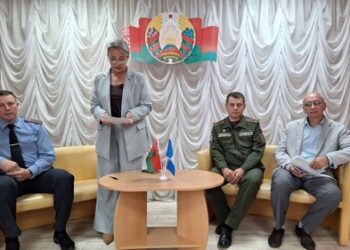 Единый день информирования