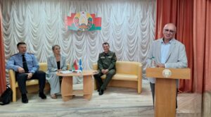 Единый день информирования