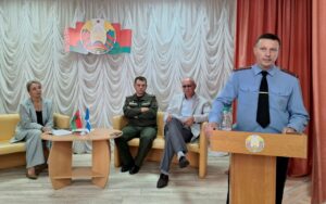 Единый день информирования