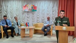 Единый день информирования