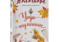 Главная