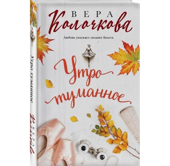 Главная