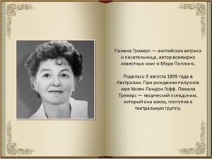 Главная