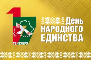 Детско-юношеский сектор