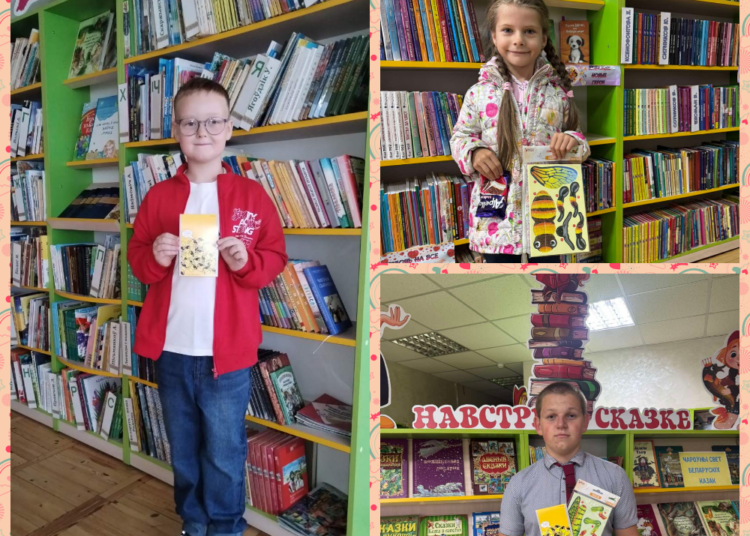 Акция «Запишись в библиотеку и получи приз»